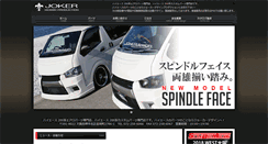 Desktop Screenshot of kirifuda.net